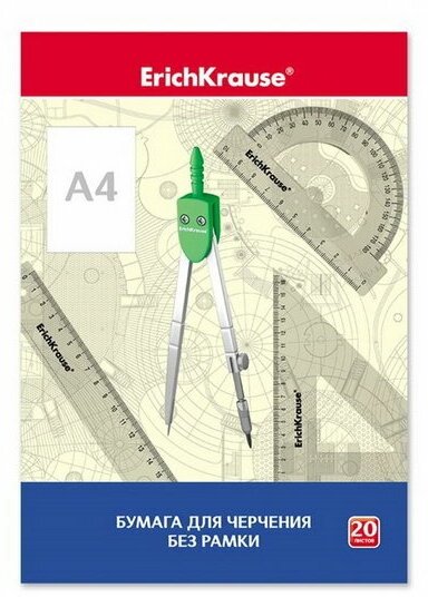 Бумага для черчения А4, 20 листов, блок 200 г/?2, без рамки, в картонной папке