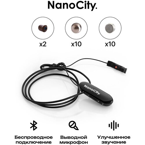 Микронаушник Nano City Магнитный Bluetooth Premium с Выводным микрофоном и Кнопкой пищалкой