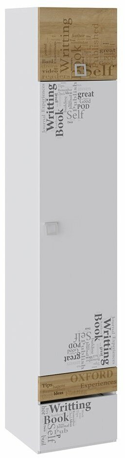 Шкаф для белья Hoff Оксфорд, цвет ревьера, белый с рисунком