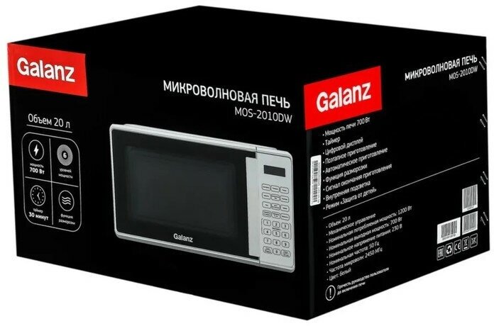 Микроволновая печь Galanz MOS-2010DW, 700 Вт, 20 л, белая - фотография № 7