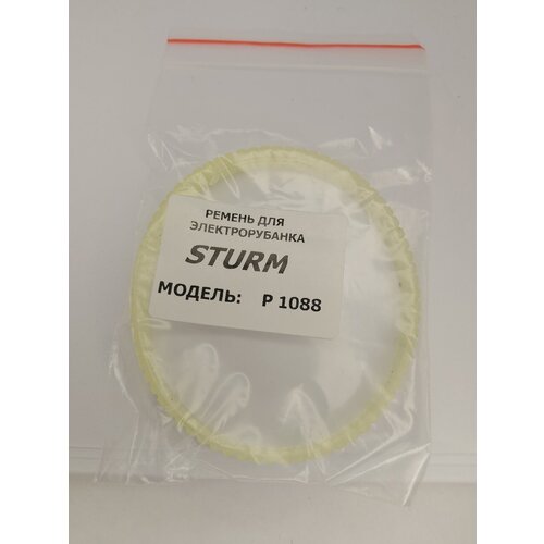 Ремень для электрорубанка Sturm Модель: Р1088 (аналог) ремень для электрорубанка sturm p1022p 130xl20
