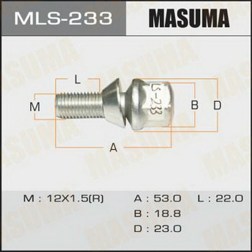 Болт колесный MLS233 (20 шт.)
