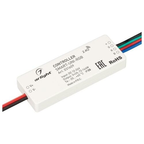 Arlight Контроллер SMART-UNI-RGB (12-24V, 3x2A, 2.4G) (IP20 Пластик, 5 лет) 031609 (7 шт.)