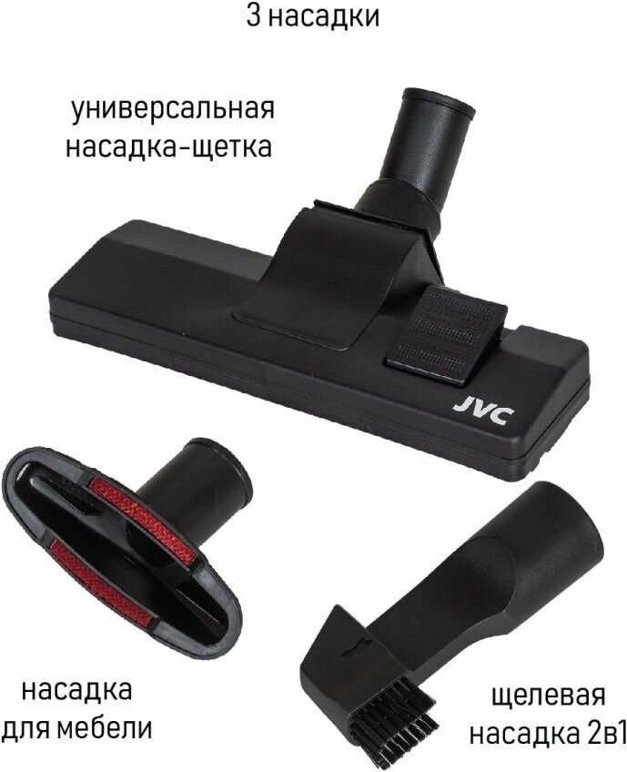 Пылесос JVC JH-VC310 (1800Вт. циклон, контейнер 2л.) - фотография № 8