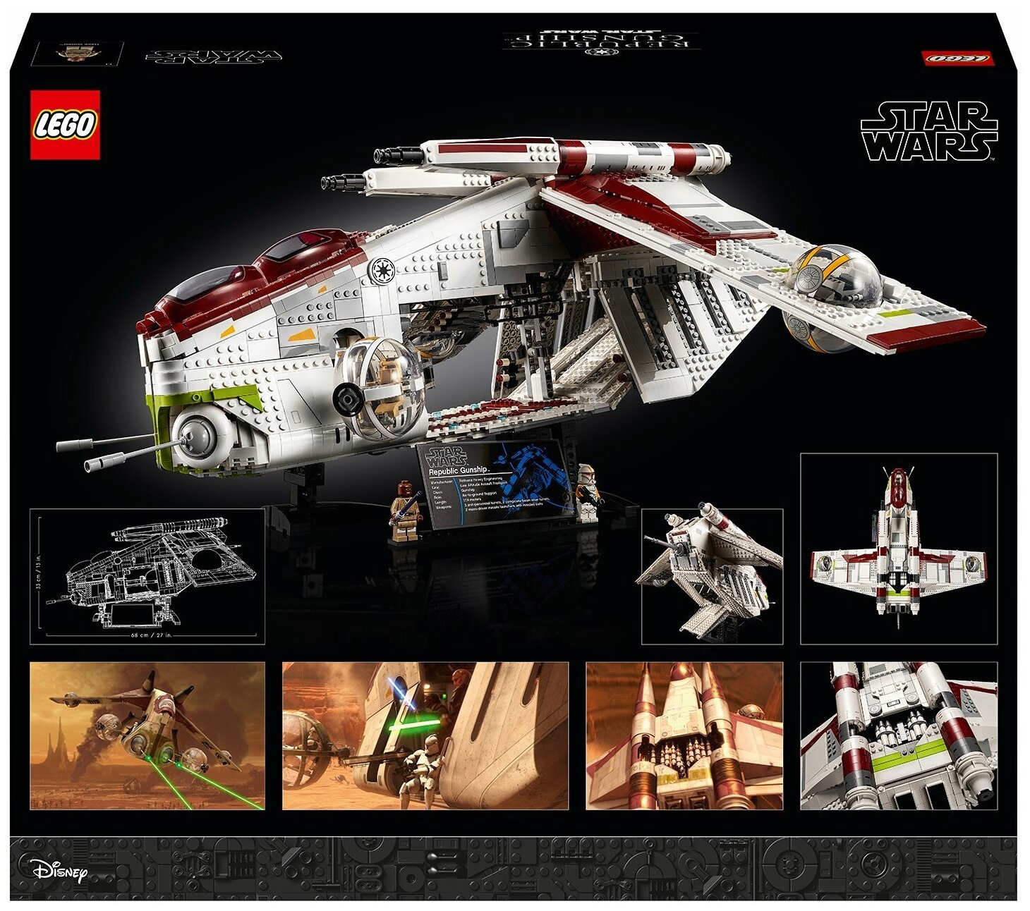 Конструктор LEGO 75309 Star Wars Republic Gunship - фото №9