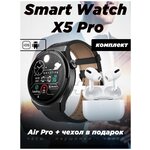 SmartX5Pro - изображение