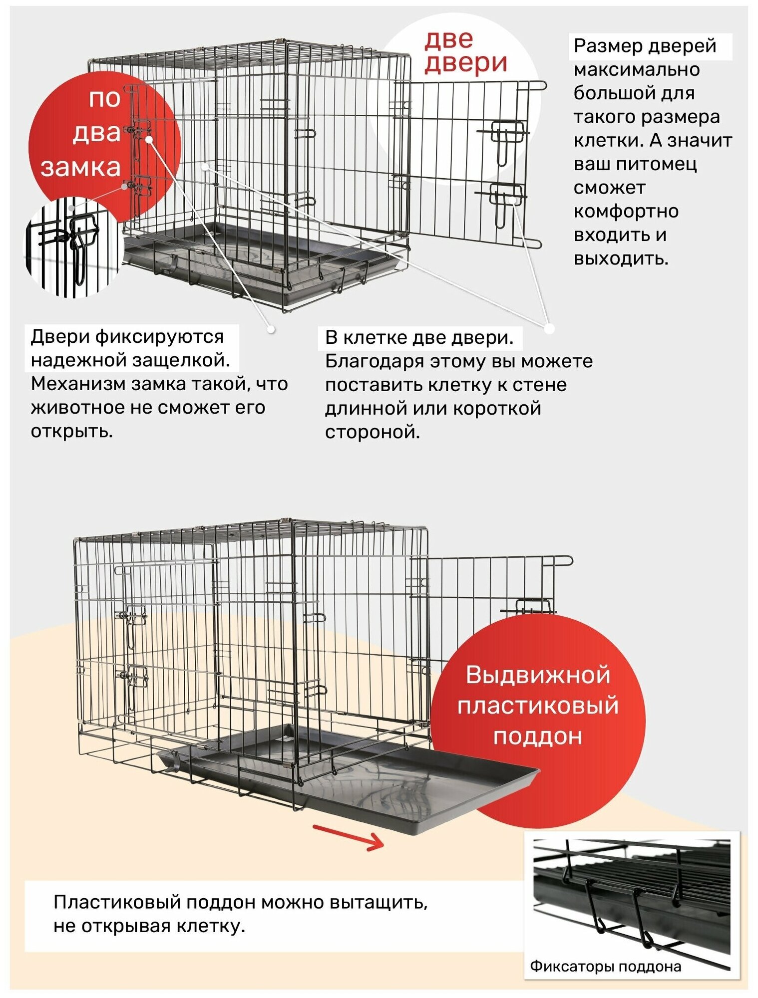 Клетка для собак металлическая ТоТо № 3 черная, с 2-мя дверьми, поддоном и сеткой (78х49х56.5см) - фотография № 3