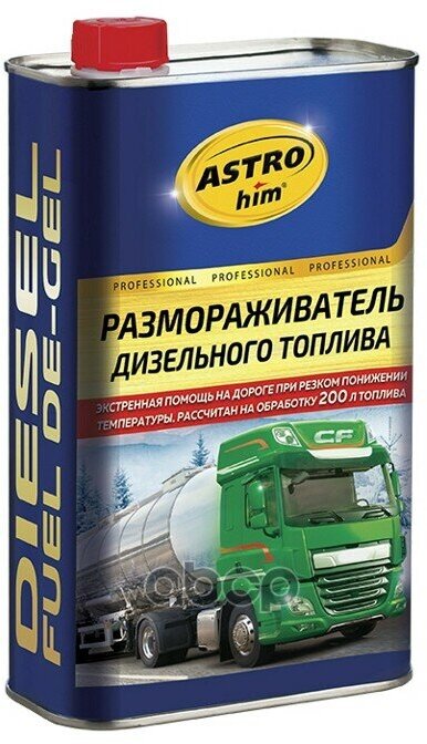 Размораживатель Дизельного Топлива, Жестяная Канистра 1 Л Astrohim Ac193 ASTROHIM арт. AC193