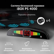 Система безопасной парковки iBOX PS 4000 (черный) / парктроники, датчики парковки на автомобиль 4 шт. с дисплеем, умная система парковки