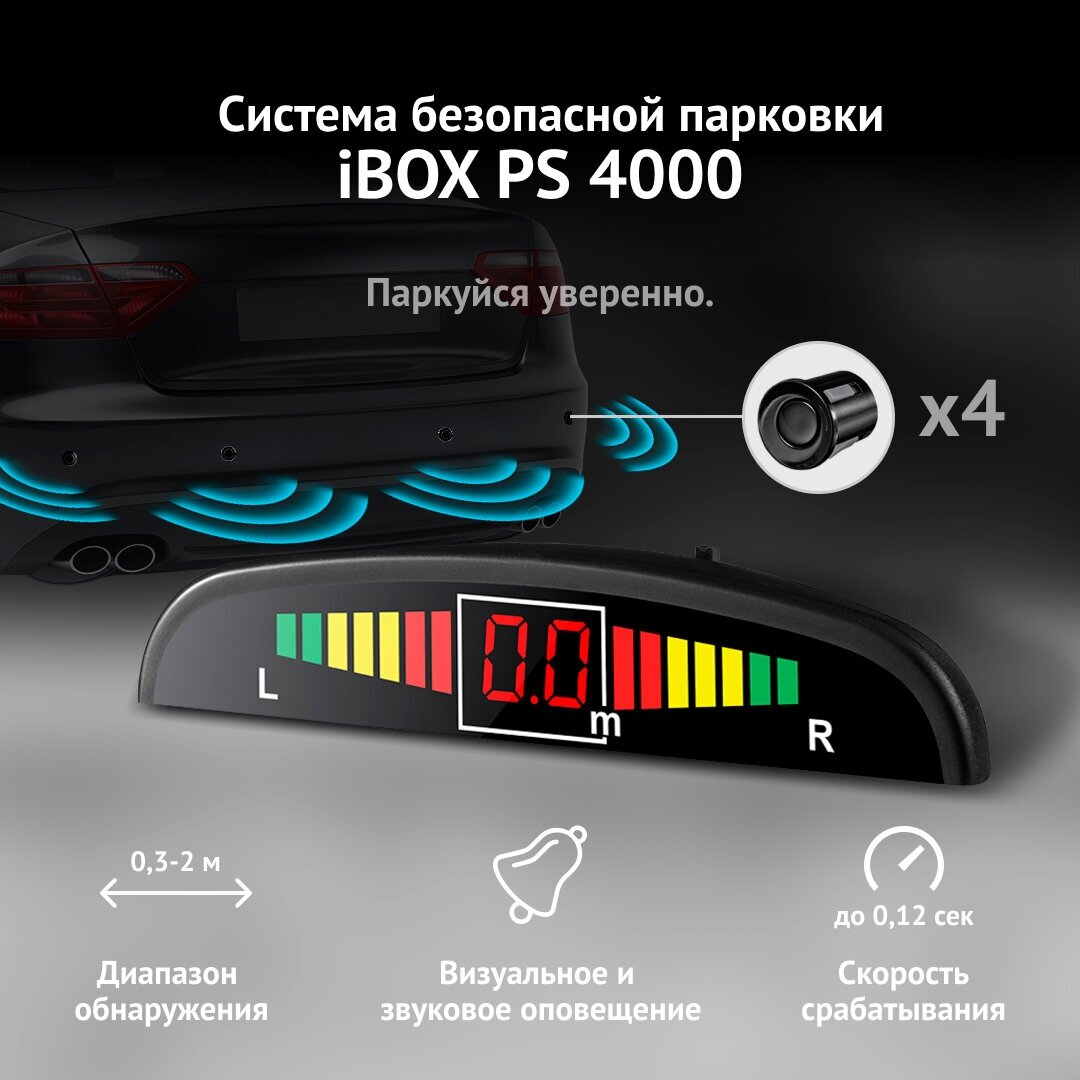 Система безопасной парковки iBOX PS 4000 (черный) / парктроники, датчики парковки на автомобиль 4 шт. с дисплеем, умная система парковки