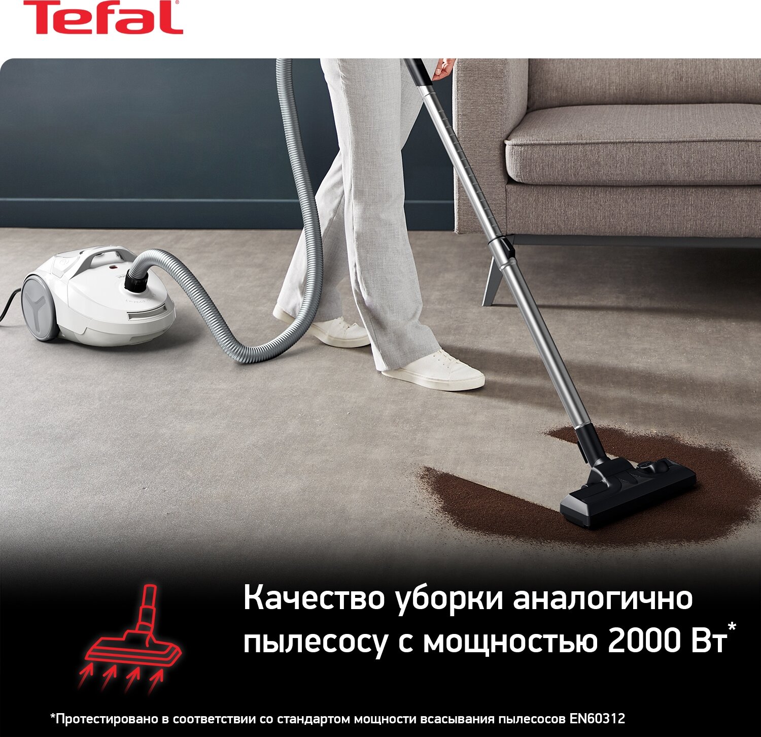 Пылесос Tefal TW3927EA