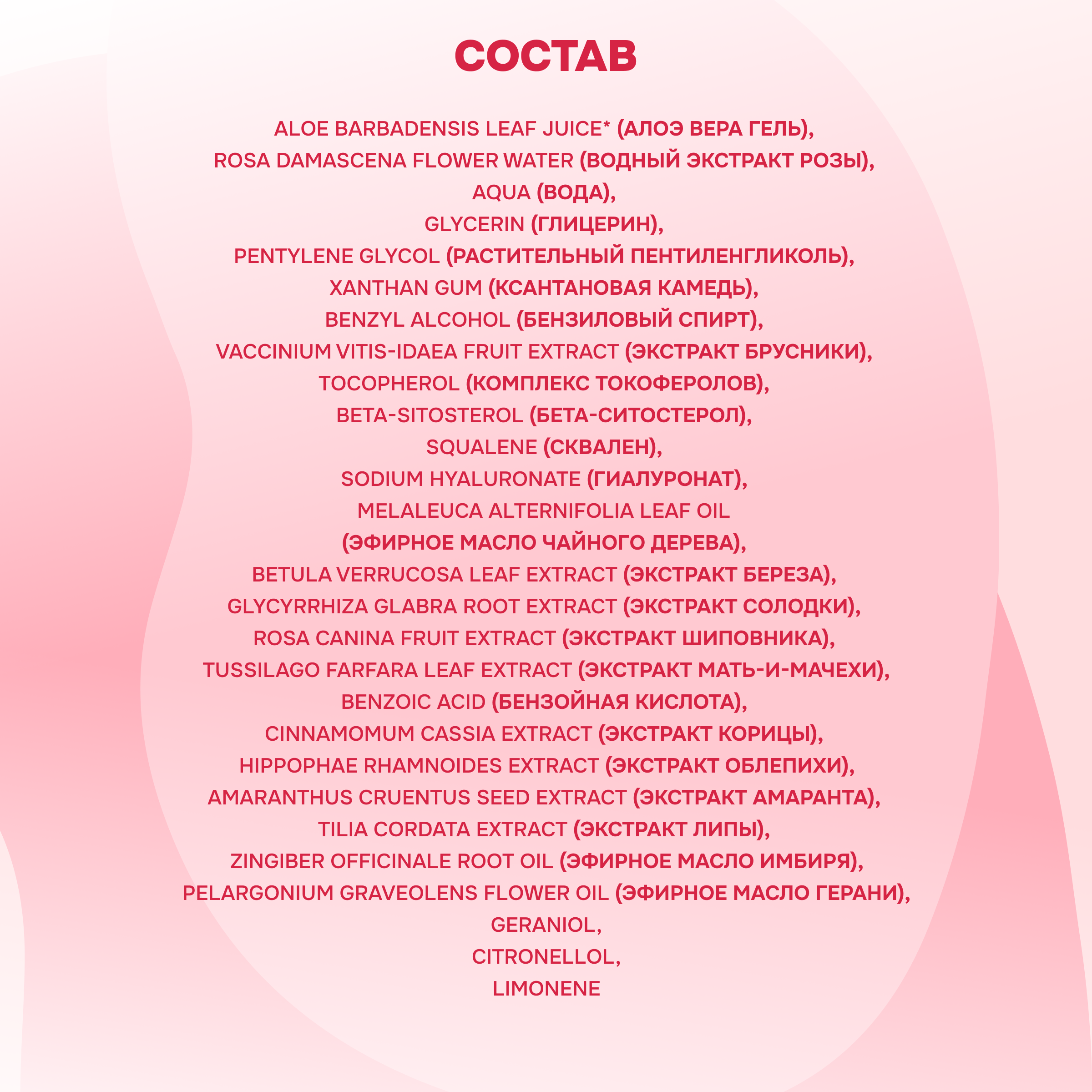 Levrana Дневная сыворотка для лица "Брусника", Anti-age, 30 мл (Levrana, ) - фото №5