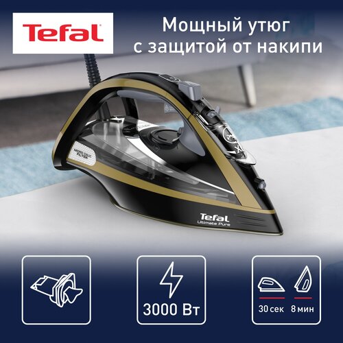 подошва cs 10000334 парового утюга tefal sv801 Утюг Tefal FV9865 Ultimate Pure, золотой