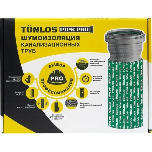комплект для шумоизоляции канализационных труб tonlos pipe звукоизоляция Комплект для шумоизоляции канализационных труб TONLOS Pipe Pro