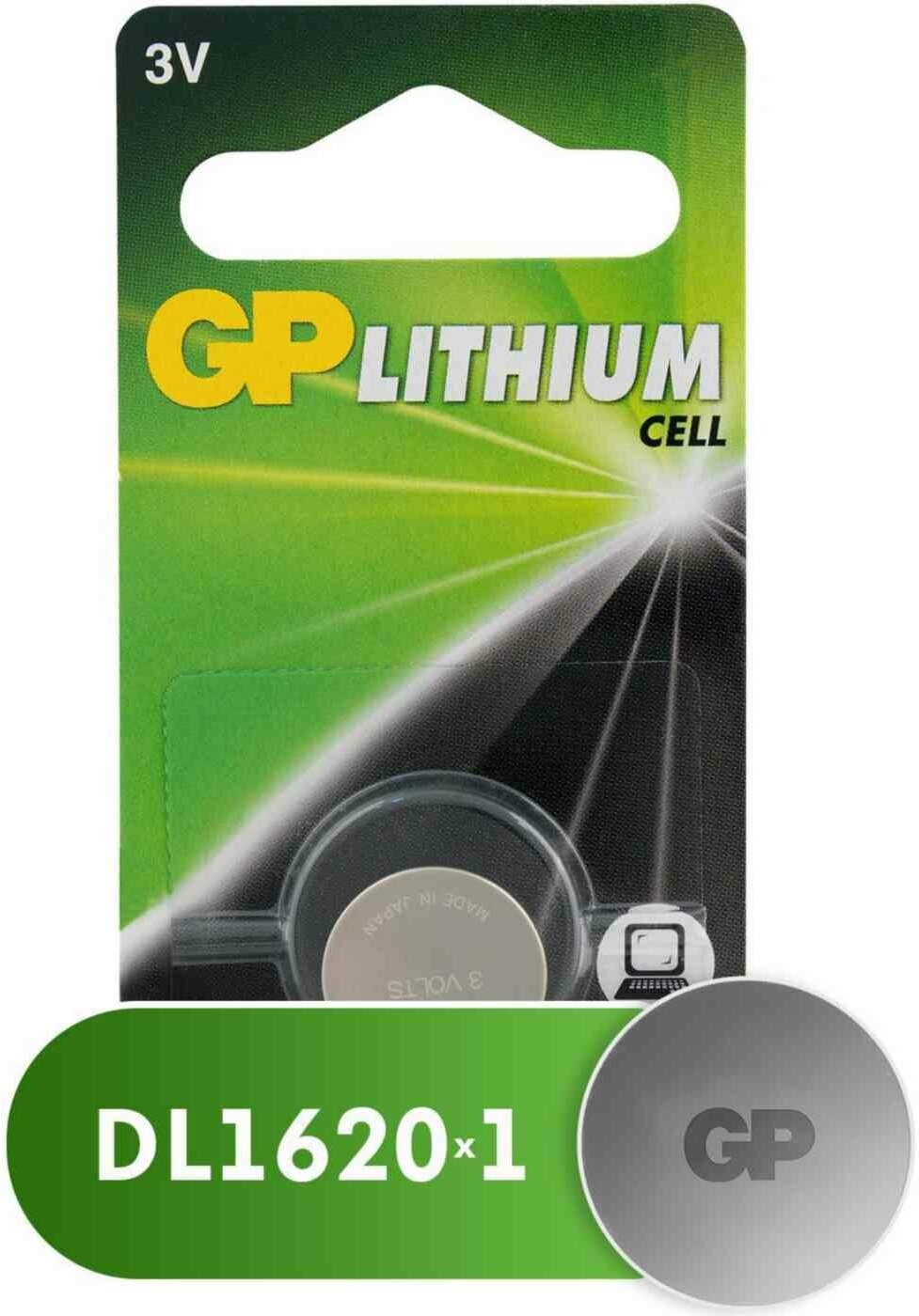Батарейка литиевая дисковая GP Lithium CR1620 1 шт. блистер GP Batteries International CN (GP Batteries International Limited) - фото №13