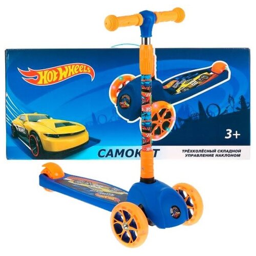 Самокат Hot Wheels 3 колеса, складной, управление наклоном, колеса (120 и 80 мм.), свет, S00557-HWS