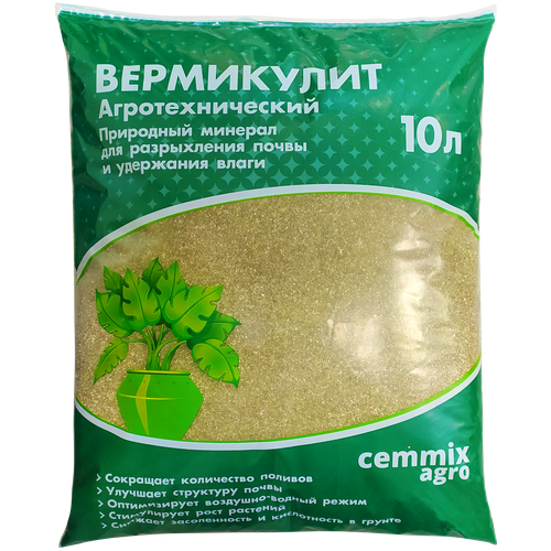 Вермикулит Cemmix, агротехнический, 10 л