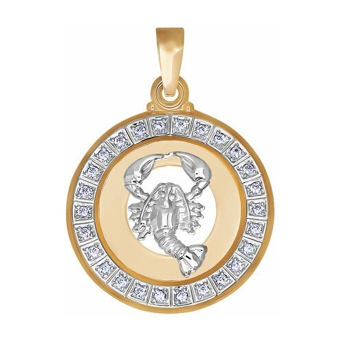 Подвеска ЗлатаМира, комбинированное золото, 585 проба подвеска знак зодиака рак 94030873