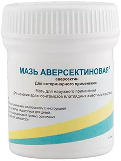 Мазь Pharmbiomed мазь аверсектиновая, 0.3 мл, 30 г, 1уп.