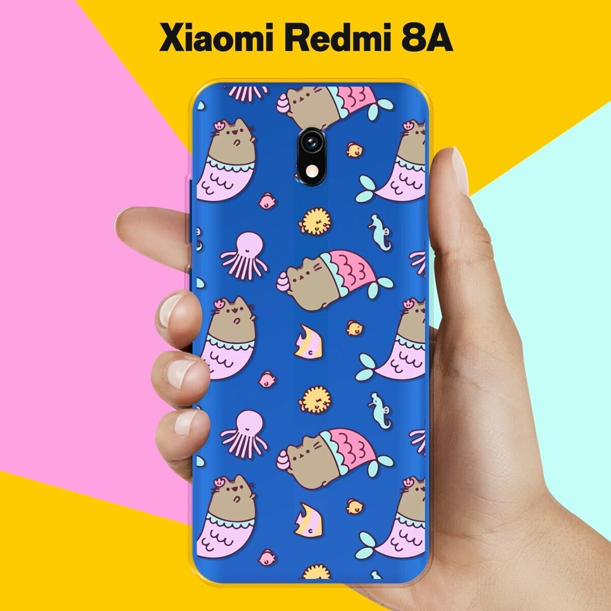 Силиконовый чехол на Xiaomi Redmi 8A Коты-русалки / для Сяоми Редми 8А