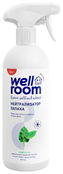 WellRoom спрей-нейтрализатор запаха Мята 500 мл