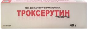 Троксерутин гель д/нар. прим., 2%, 40 г