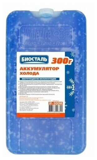 Аккумулятор холода 300гр IP-300М BIOSTAL