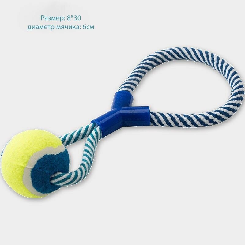 Игрушка Molar Master Knot канат с теннисным мячом большая, для коренных зубов и дрессировки