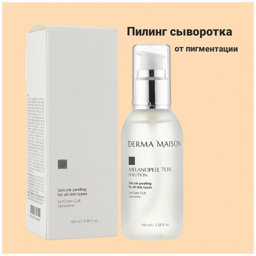 Сыворотка против пигментации Medi-Peel Derma Maison Melanopeel Tox Solution