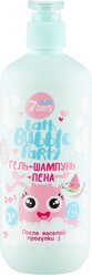 7DAYS BATH BUBBLE PARTY Гель+шампунь+пена 3-в-1 после веселой прогулки с Арбузиком, 400 мл