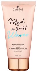 Schwarzkopf Professional Текстурирующий бальзам для волос Mad About Waves