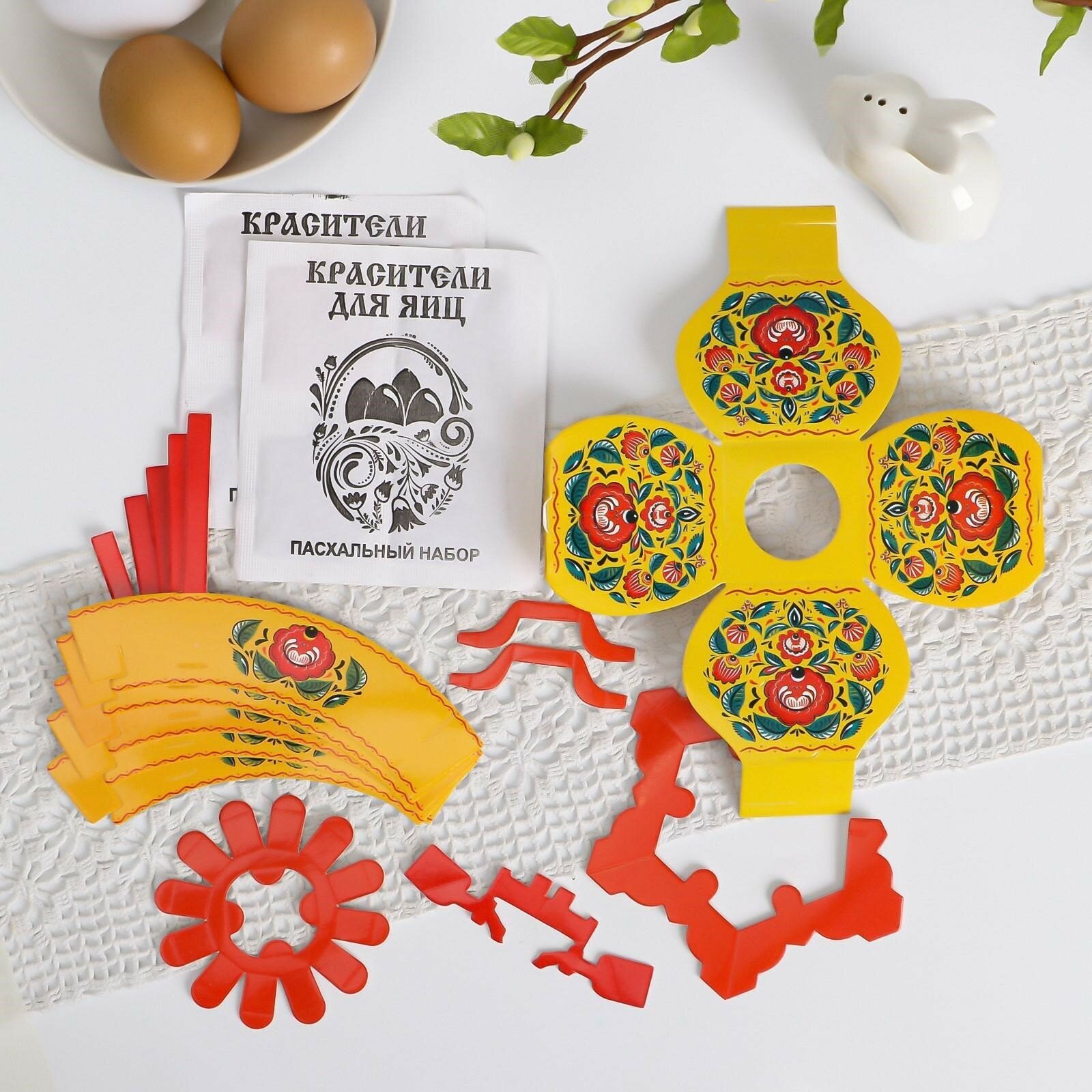 Пасхальный набор для украшения яиц «В гостях у бабушки. Городецкая» - фотография № 2