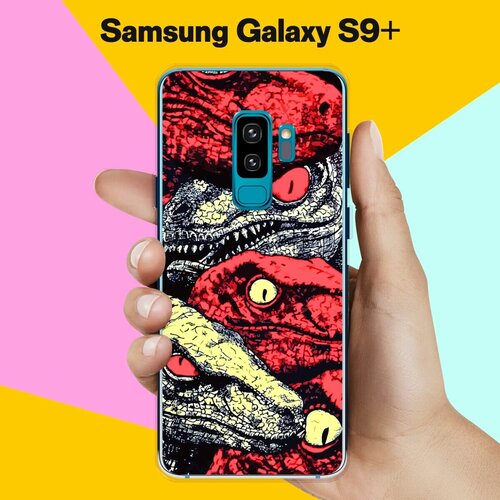 Силиконовый чехол на Samsung Galaxy S9+ Динозавры / для Самсунг Галакси С9 Плюс противоударный силиконовый чехол veni vidi vici со знаками черная на samsung galaxy s9 самсунг галакси с9 плюс