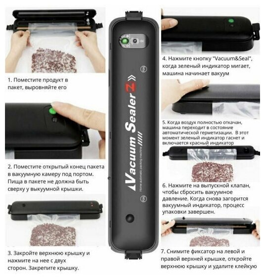 Vacuum Sealer Z Вакуумный упаковщик для продуктов, Запайщик пакетов, Вакууматор для продуктов, Vacuum Sealer Z - фотография № 3