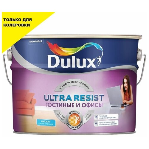 Краска для стен и потолков латексная Dulux Ultra Resist Для Гостиной и Офиса матовая база бесцветная 9 л.