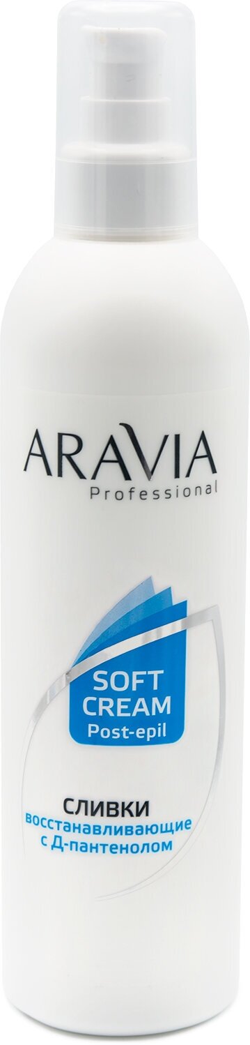 Сливки Aravia Professional с Д-пантенолом, 300 мл