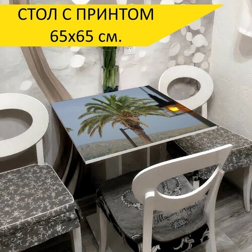 Стол 