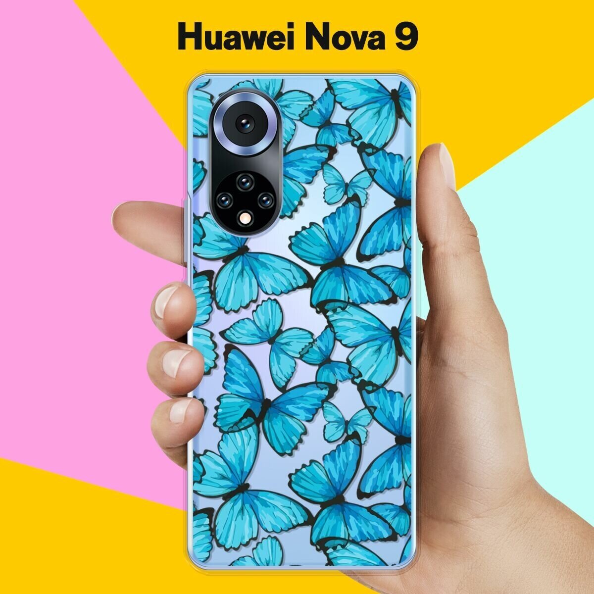 Силиконовый чехол на Huawei nova 9 Узор из бабочек / для Хуавей Нова 9