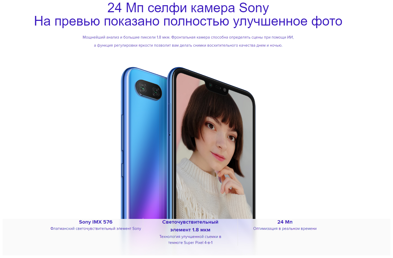 Смартфон Xiaomi - фото №17