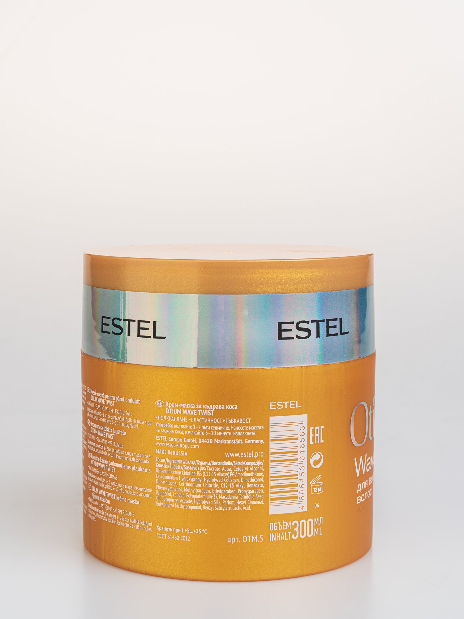 Estel Маска-крем для вьющихся волос Wave twist 300 мл (Estel, ) - фото №8