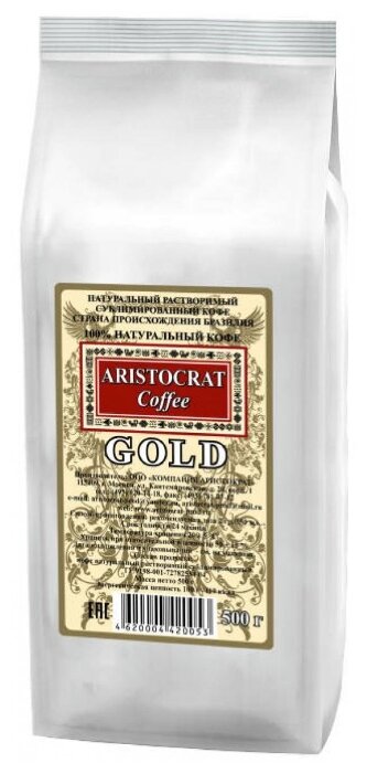 Кофе растворимый Aristocrat Gold сублимированный, пакет