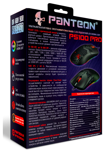 PANTEON PS100 PRO, черный