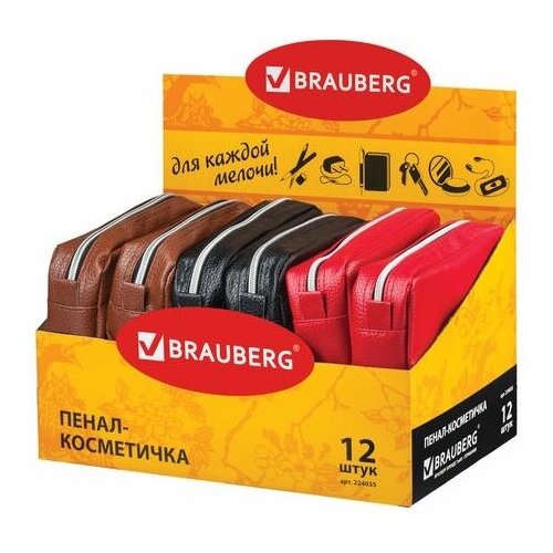 фото Пенал-косметичка brauberg под фактурную кожу, ассорти, коричневый, красный, черный, "идеал", 19х9х4 см, дисплей, 224035