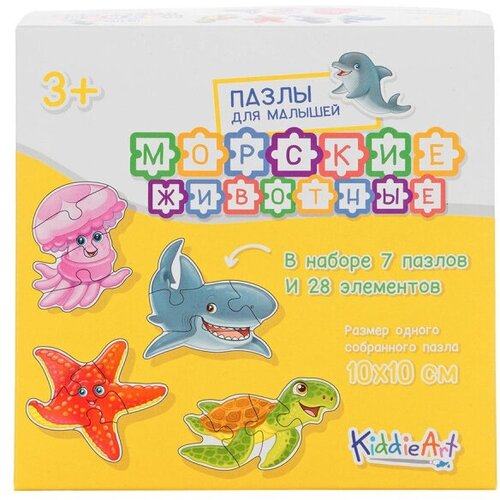 Пазл картонный KiddieArt 7/28 Морские животные 28дет/наб C22004