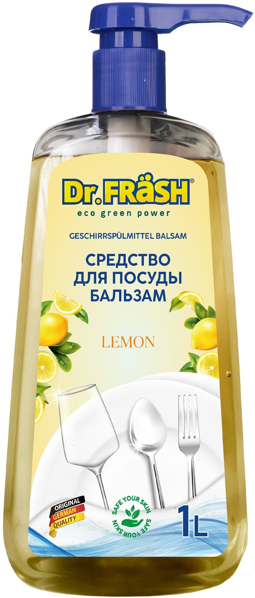 Dr.FRASH Средство для мытья посуды Бальзам Lemon Лимон 1л