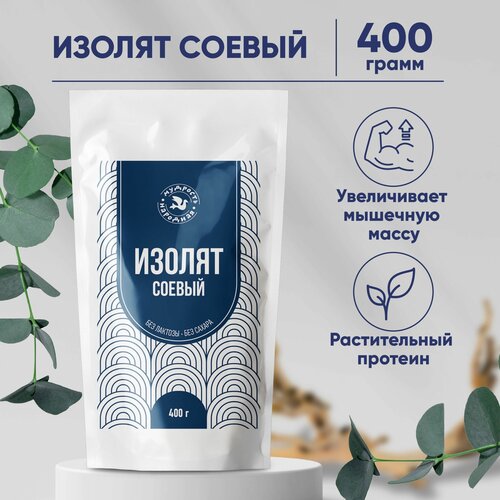 Соевый протеин — купить в интернет-магазине на Яндекс Маркете