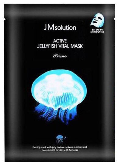 JM Solution тканевая маска с экстрактом медузы Active Jellyfish Vital Mask, 30 г, 30 мл