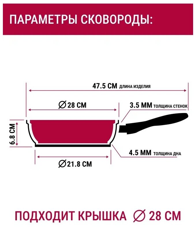 Сковорода VARI "Dolcе Litta" литая, 28 см, с антипригарным покрытием