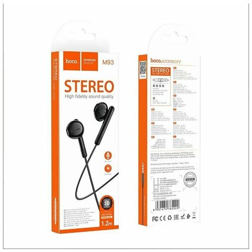 Гарнитура Type-C Hoco M93 вкладыши Черная 1 шт 58100₽