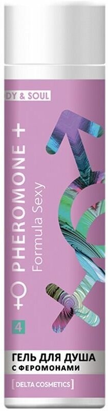 Гель для душа женский с феромонами Formula Sexy №4 (Delta parfum), 250 мл